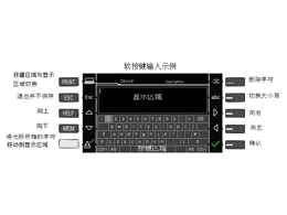 電氣安全用綜合電器安規(guī)測試儀關于保存單次測量和測試序列的注意事項