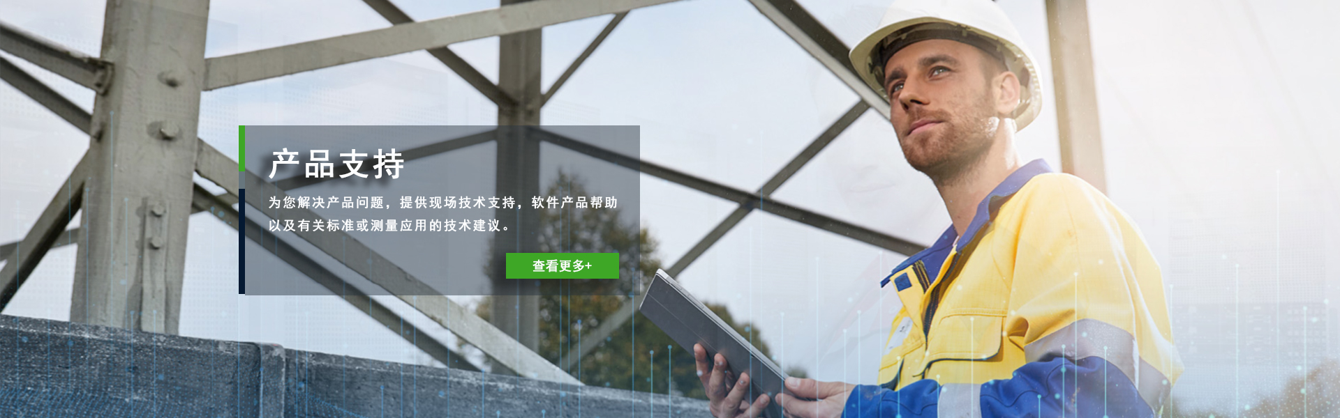 儀器計(jì)量校準(zhǔn)服務(wù)，確保儀器測(cè)量結(jié)果真實(shí)可信